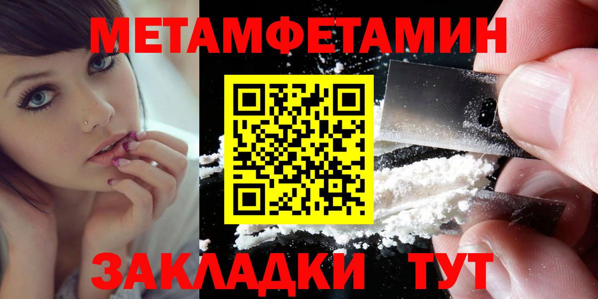 АМФЕТАМИН Розовый Киров