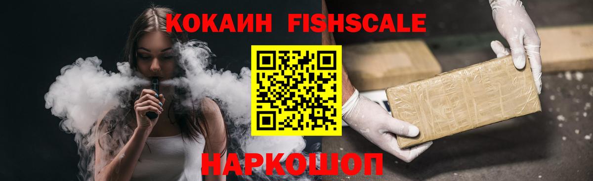 Cocaine Columbia Киров