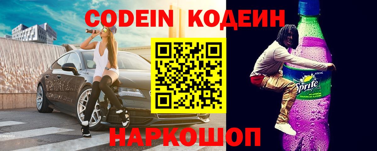 Cocaine Киров