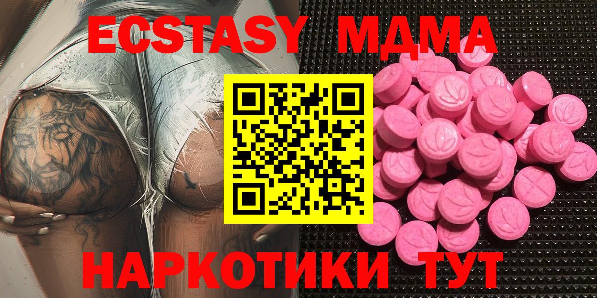 Экстази louis Vuitton Киров