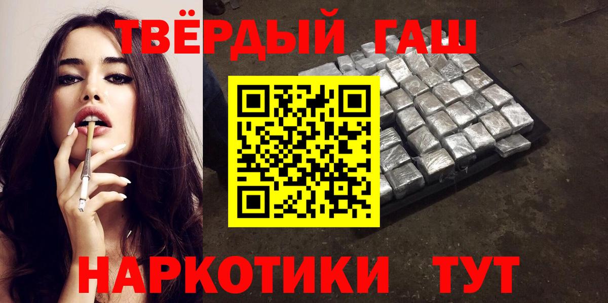 ГАШИШ гашик  Вход с VPN  Киров  даркнет сайт  Гашиш Ice-O-Lator 