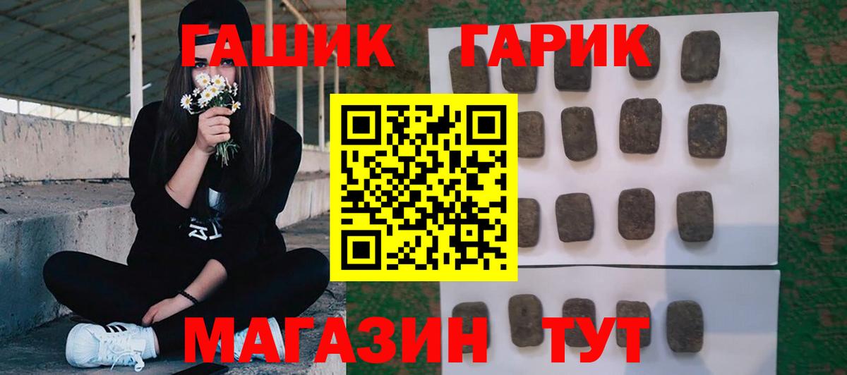 Гашиш VHQ Киров