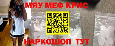 бутират Краснознаменск