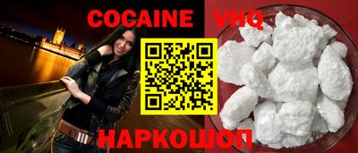 мяу мяу кристалл Кулебаки