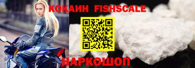 бутик Краснодар