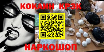 соль курить ск Кунгур
