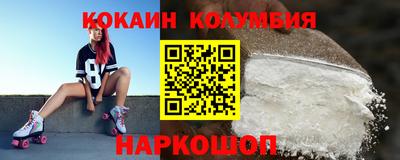 бутират Краснознаменск