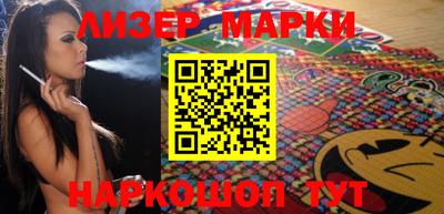 мефедрон Краснокаменск