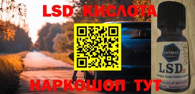 мяу мяу кристалл Кулебаки