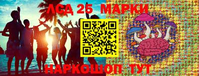 бутират Краснознаменск