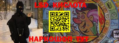 бутик Краснодар