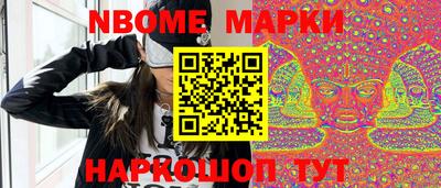 бутик Краснодар