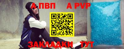 бутик Краснодар