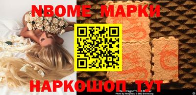 бутират Краснознаменск