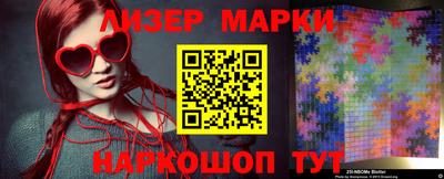 мефедрон Краснокаменск