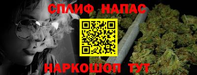 бутират Краснознаменск