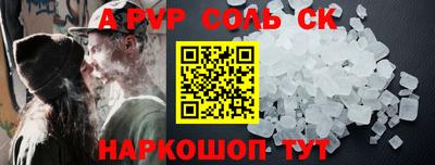 соль курить ск Кунгур