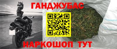 бутират Краснознаменск