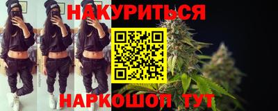 бутират Краснознаменск