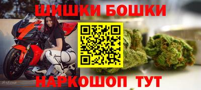 мефедрон Краснокаменск