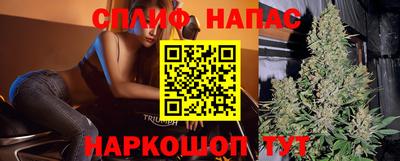 бутик Краснодар