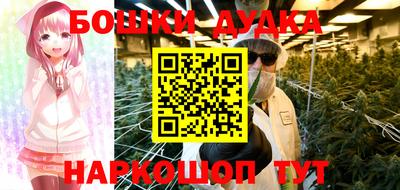бутик Краснодар