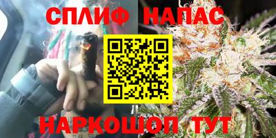 бутират Краснознаменск