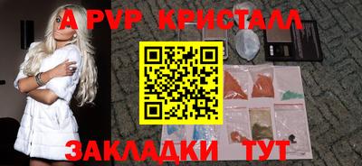 бутик Краснодар