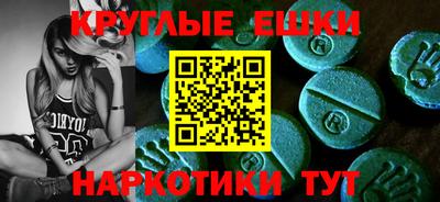 бутик Краснодар