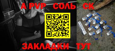 мефедрон Краснокаменск