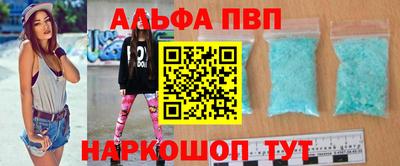 мефедрон Краснокаменск