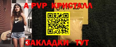 мяу мяу кристалл Кулебаки