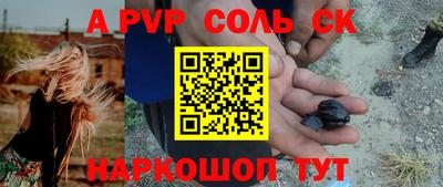 мефедрон Краснокаменск