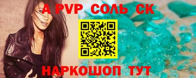 бутират Краснознаменск