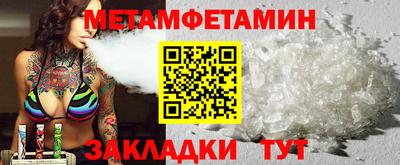 мефедрон Краснокаменск