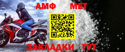 мефедрон Краснокаменск