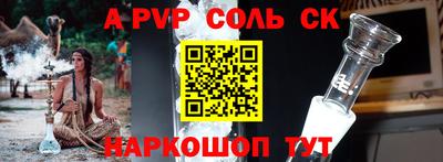 бутик Краснодар