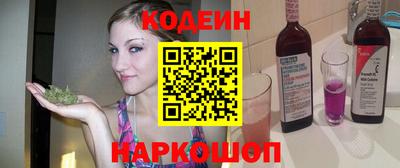 бутират Краснознаменск