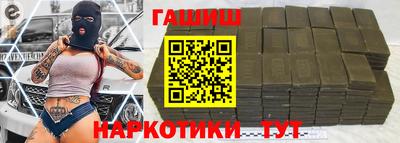 бутират Краснознаменск