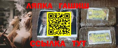 бутик Краснодар