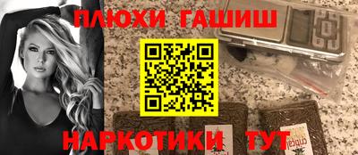 бутик Краснодар