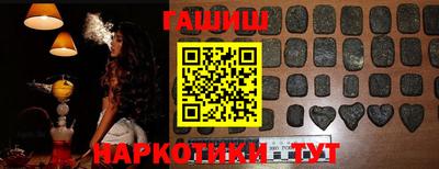 мефедрон Краснокаменск
