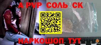 гидропоника Кумертау