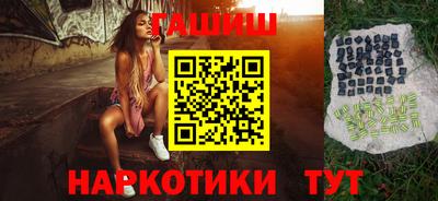 мяу мяу кристалл Кулебаки