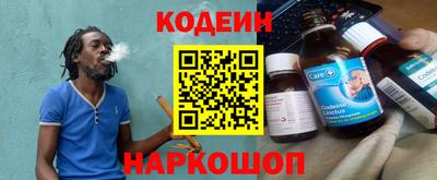 мяу мяу кристалл Кулебаки