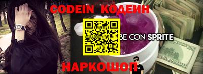 бутик Краснодар