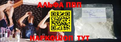 бутик Краснодар