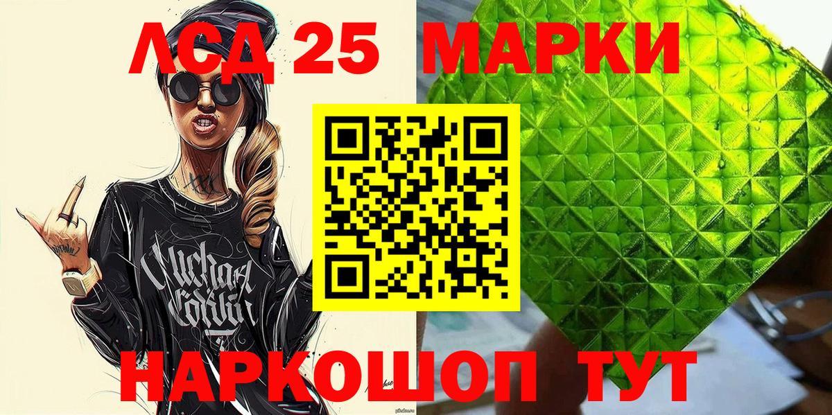 наркошоп  Вход с VPN  Киров  Марки N-bome 1,5мг 
