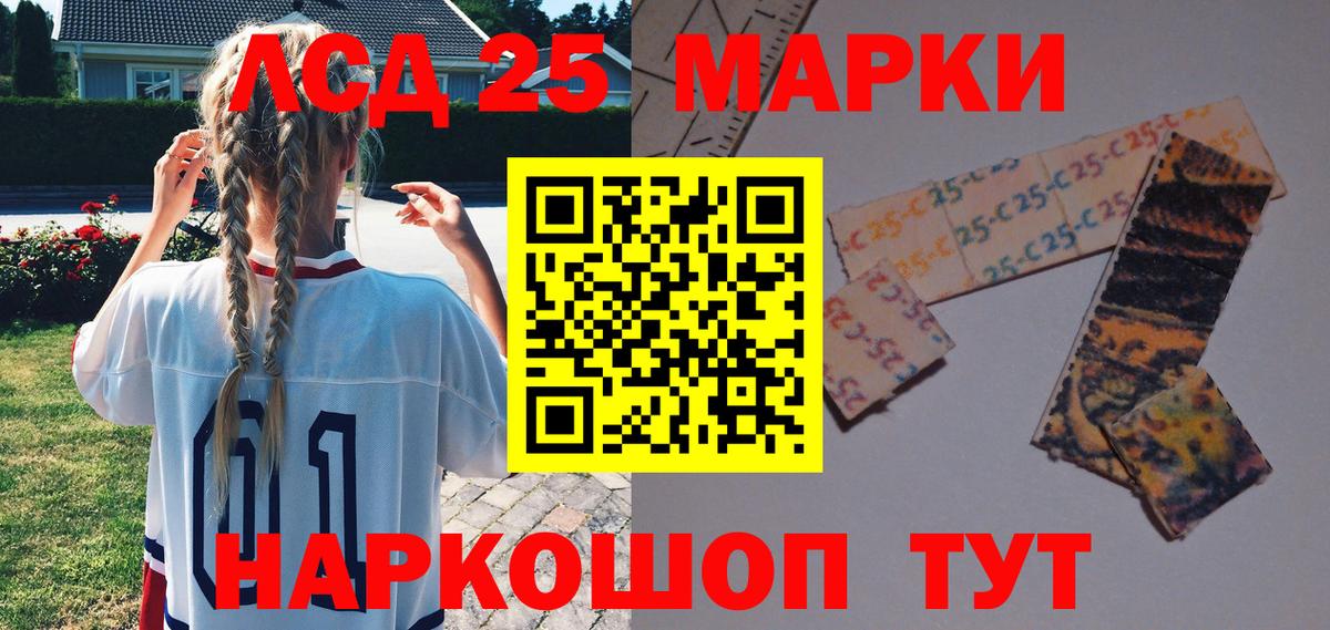ГАШИШ  Вход с VPN  COCAIN  Меф МЯУ МЯУ   ГАШИШ  Киров  Конопля 