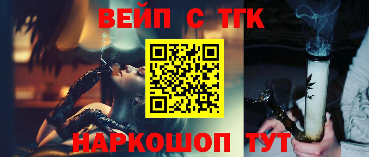 Дистиллят ТГК концентрат Киров